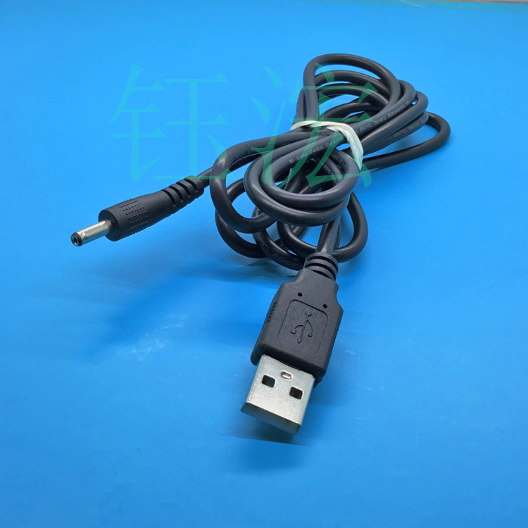USB+2.5公插