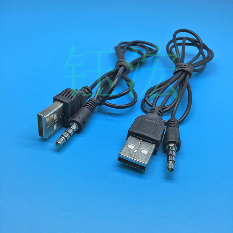 USB+3.5四極插